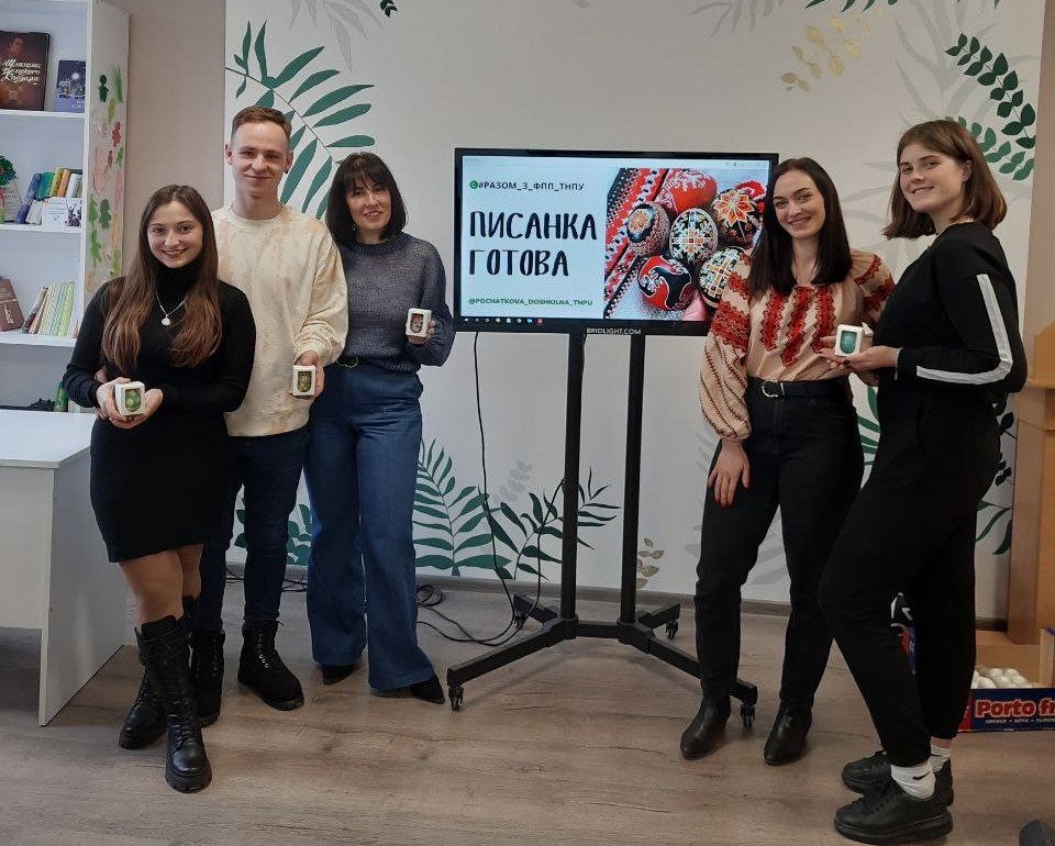 Щасливі учасники заходу із готовими писанками